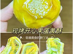 -北京稻香村(方庄店)