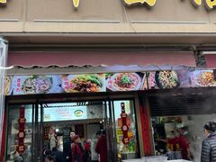 -带杏干面馆(洋湖景园店)