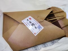 -老酱油炸社