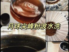 -月球咖啡retro