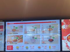 -真功夫(彩田路店)