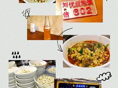 -刘信牛羊肉小炒泡馍(回民街店)