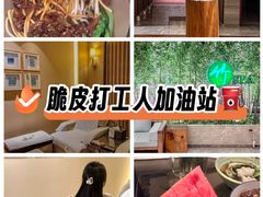 -良子健身·竹Spa(五四广场店)