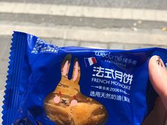 -味多美蛋糕(六道口店)