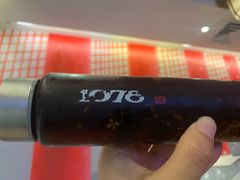 -1078號老北京涮肉(万达广场店)