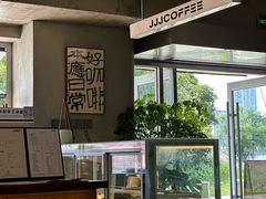-三勾JJJ Burger&Coffee(梅溪湖店)