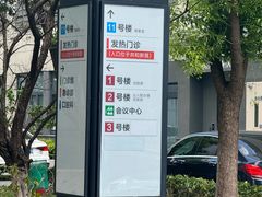 -上海市第十人民医院(总院)