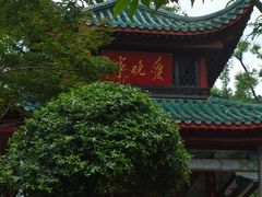-岳麓山风景名胜区