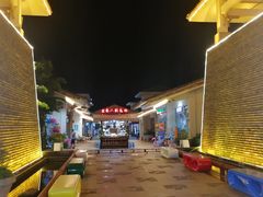 -亚龙湾亚泰商业街