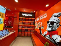 -甑礼西安甑糕(常营长楹天街店)