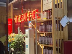 -明何记涮牛肚(品牌首店隋唐植物园南门古城路店)