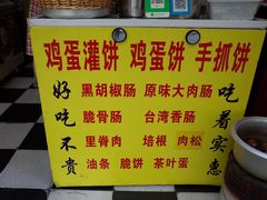 -隆兴饼店