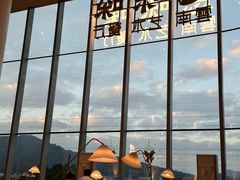 -甘思咪哚·云南艺术餐厅(天河广百店)
