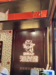 -东方先生国潮男士理发馆