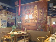 -东镇老火锅(长春路首店)