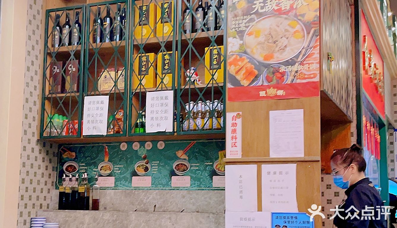 北京探店 ｜ 醒狮浓汤猪软骨火锅