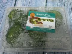 -王家沙点心店(西康路店)
