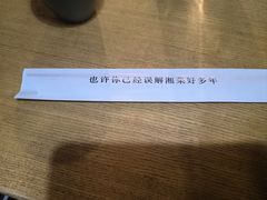 -潇湘阁(尚都SOHO店)