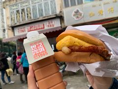 -世记咖啡(氹仔外卖店)