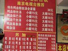 -叶新小吃店(来凤小区总店)