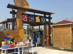 -上海长兴岛郊野公园