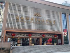 -广西壮族自治区博物馆