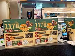 -德克士(通宝路店)