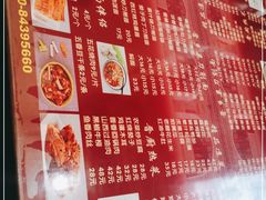 -晋乡亲刀削面(东风桥东店)