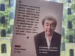 -知美术馆