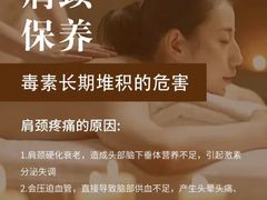 -康之道盲人按摩(二七路No.5店)
