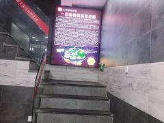 -京陵鸭血粉丝汤(景德路店)