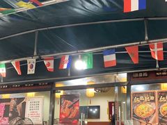 -正南齊北重庆老火锅(光华村直营店)