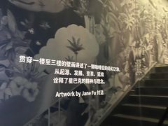 -星巴克臻选(成都太古里店)