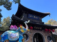 -惠山古镇·寄畅园