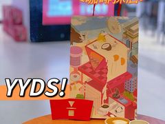 -代数学家algebraist(东吴龙湖天街店)