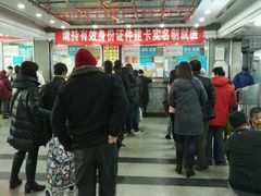 -民航总医院