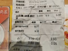 -大富贵(旗舰店)