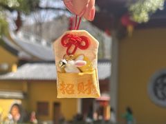 -杭州上天竺法喜讲寺