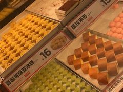 -東更道点心行(崂山丽达店)
