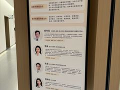 -美华丁香门诊部·全科·妇儿·口眼