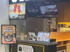 -自黑豆夫·臭豆腐夹馍(四海唐人街店)