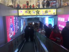 -北京华联购物中心(天通苑店)