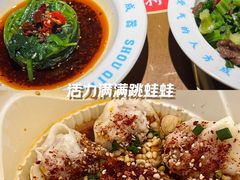 -受气牛肉·重庆耙牛肉(来福士店)
