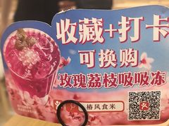 -永旺梦乐城(金银潭店)