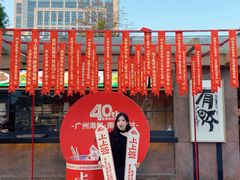 -南海渔村 (流花湖店)