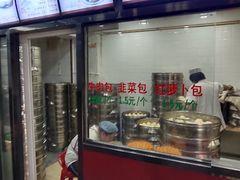 -郑家包子牛肉拉面(尚勤路店)