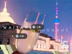 -船长酒吧 The Captain