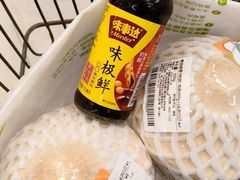 -盒马鲜生(皇庭广场店)