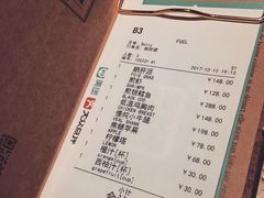 账单-AZUL by FUEL蓝色·法式酒馆(琶醍店)