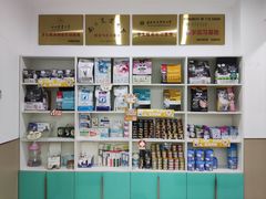 -安安宠医·臻爱宠物医院·宠保定点(营门口路分院)